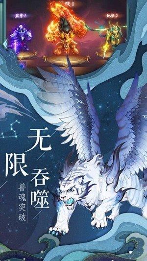 拯救精灵的土地10