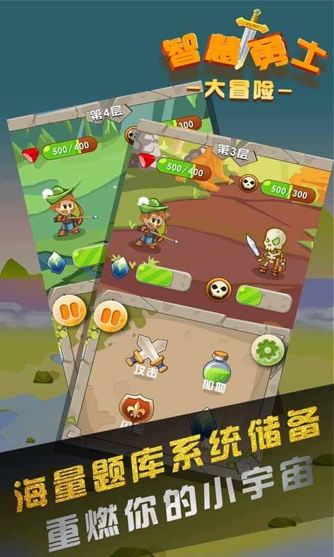 拯救电力塔的泰坦