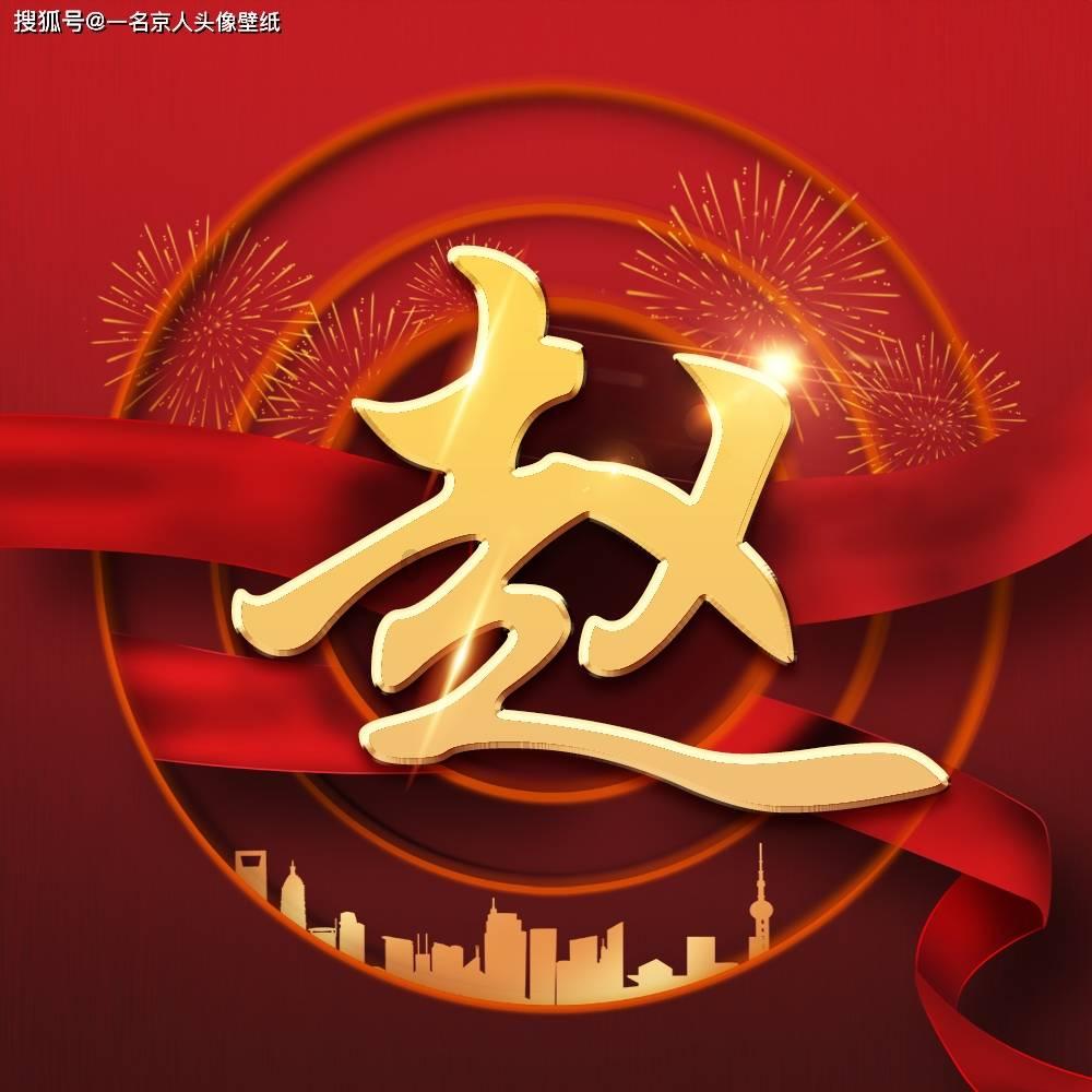 立等可取 自助可办 全天可领