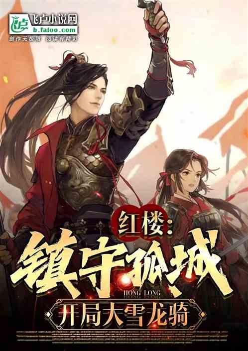 攀登高峰