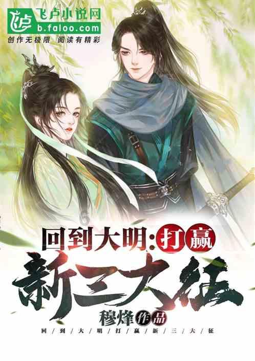 无主之地传说