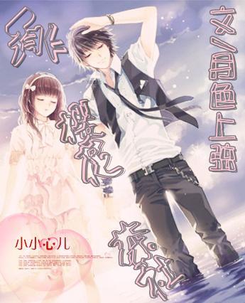 逃离花园电机室