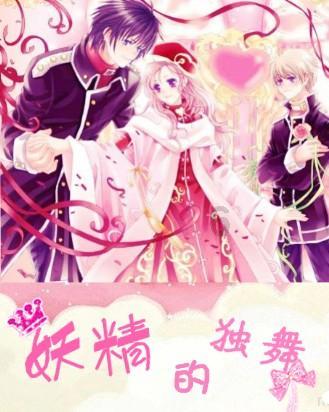 召唤神龙万宁版祖龙